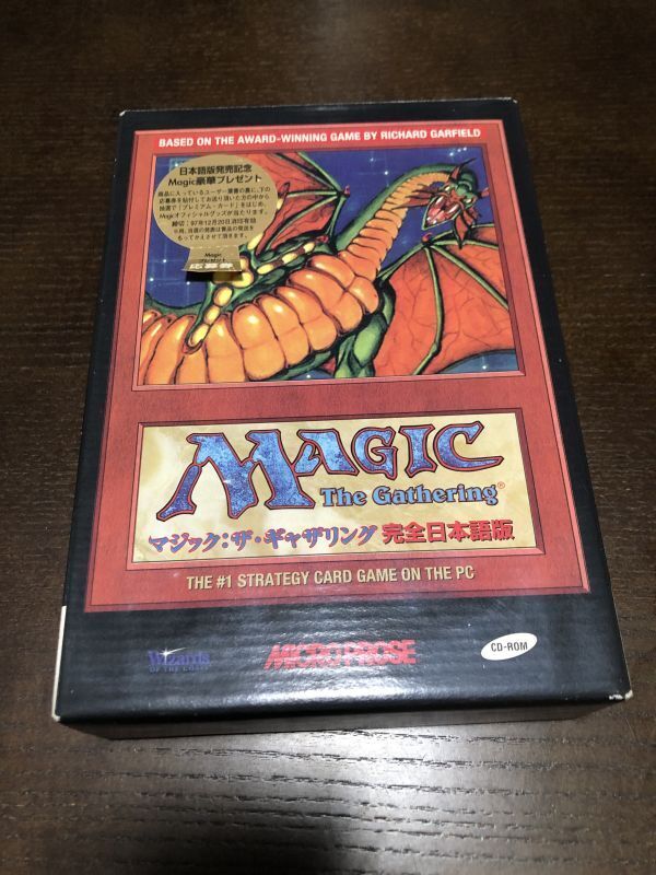 【1円スタート】Windows95 PCゲーム MAGIC the Gathering 完全日本語版 マジックザギャザリング PCゲームソフトの画像6