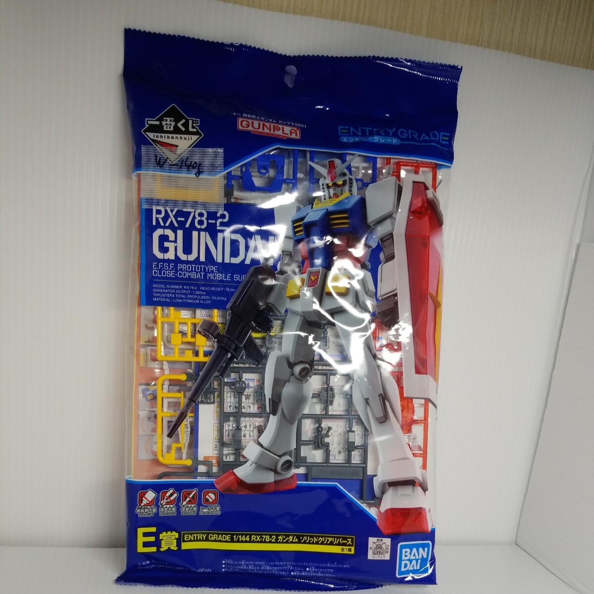 W-140g 3/18 EG ガンダム 未開封 同梱可 ガンプラ ジャンク_画像1