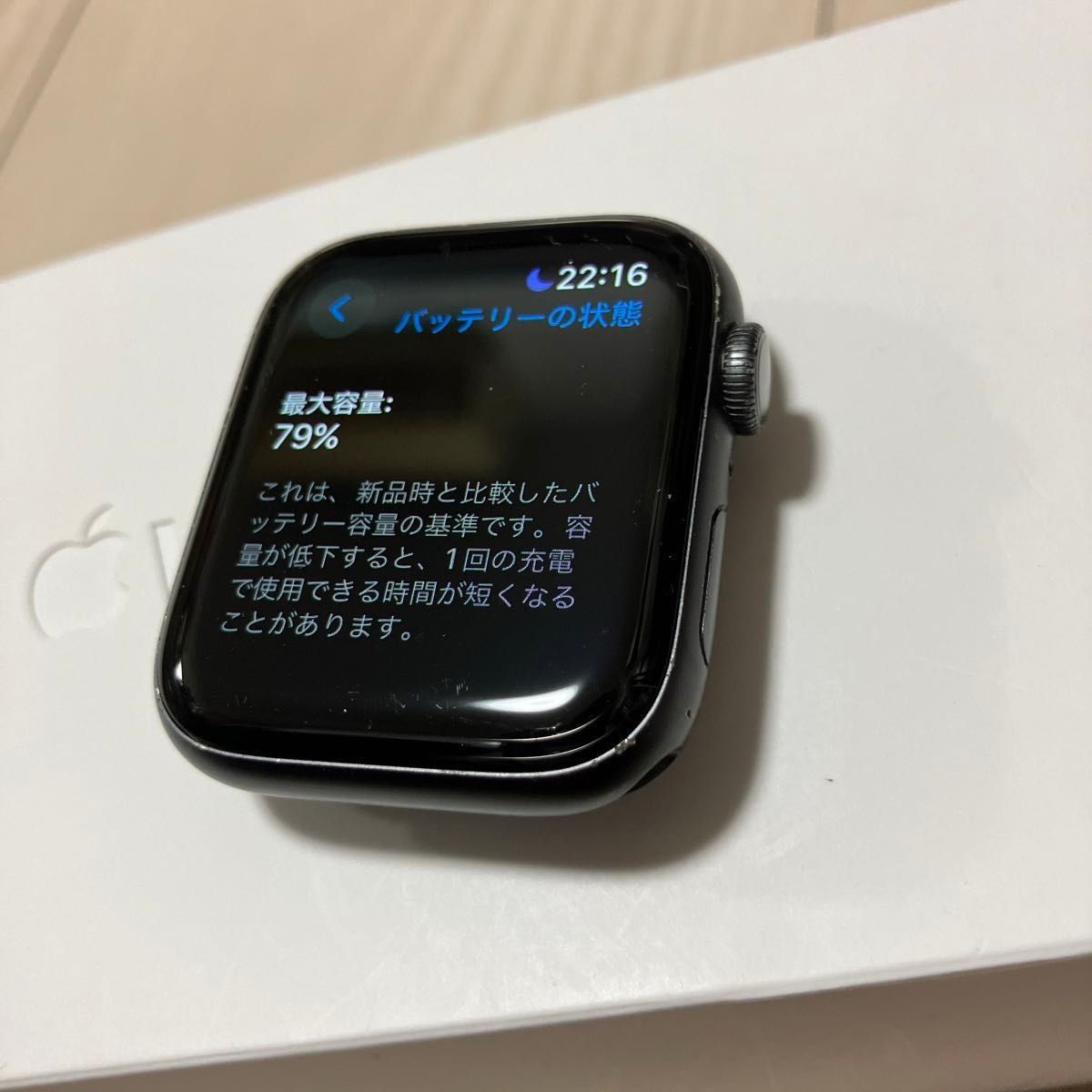 管理No.14157 Apple Watch series5 スペースグレイ　アルミニウムケース　ブラックスポーツバンド　44mm