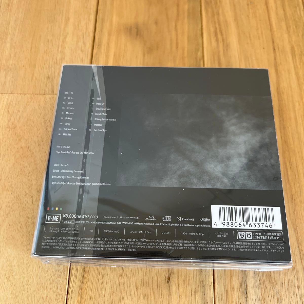 初回盤 BE FIRST ビーファースト BE 1 CD Blu-ray 池亀樹音 黒田 初回盤 BE FIRST ビーファースト BE 1 CD Blu-ray 池亀樹音 黒田