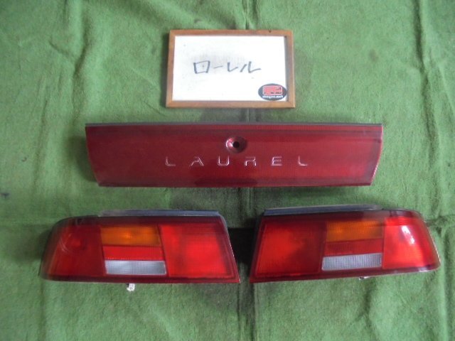 2FC5025 CE5-6)) Nissan Laurel GC34/GNC34 latter term type Medalist original tail light left right + finisher lamp set ichiko4751