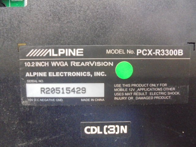 2FC4594 EC6)) 日産 セレナ HC26 前期型 20G S-HYBRID にて使用 アルパイン フリップダウンモニター PCX-R3300の画像5