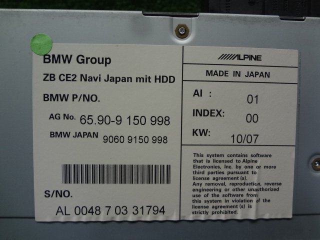 2FC6111 BG3)) BMW 5シリーズ ABA-PU25 2007年 525i 純正 HDDナビユニット　Ver4.40_画像3