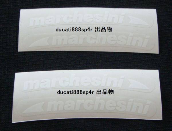 ★未入荷品★マルケジーニ MRCHESINI 白文字 DUCATI SS 998 999 888sps bremboの画像1