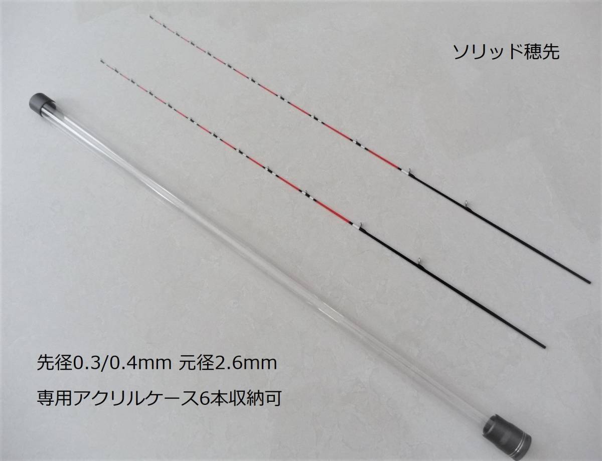 . стержень наконечник solid наконечник 0.3/0.4mm2 шт. комплект изначальный диаметр 2.6mm специальный акрил с футляром 