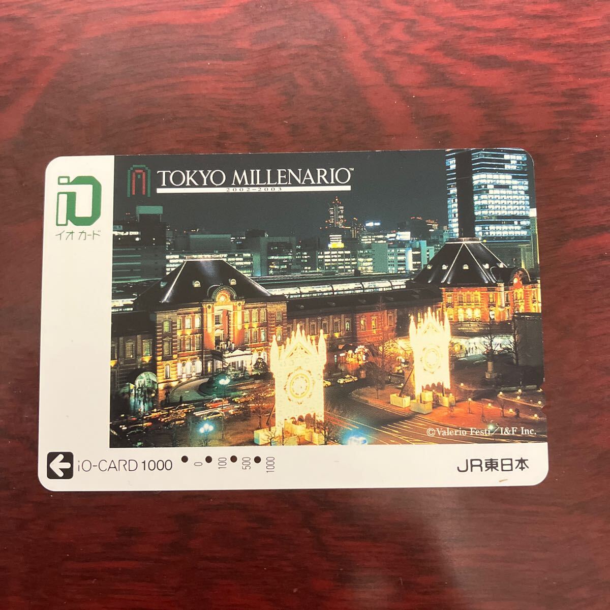  использованный . io-card 1 листов Tokyo Millenario
