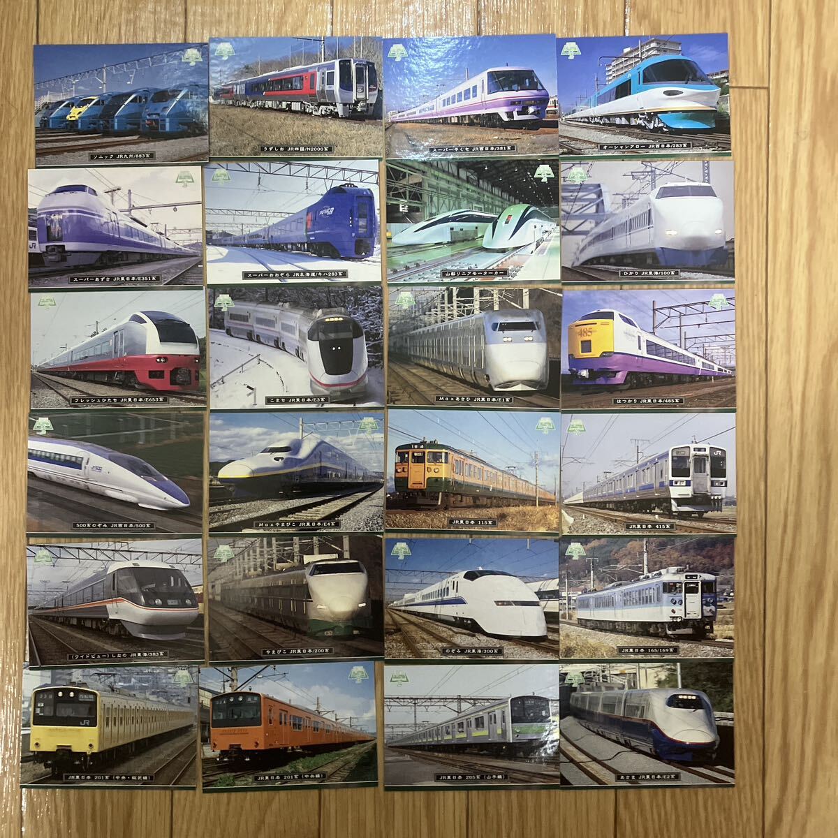 鉄道カード2 （81枚）の画像1