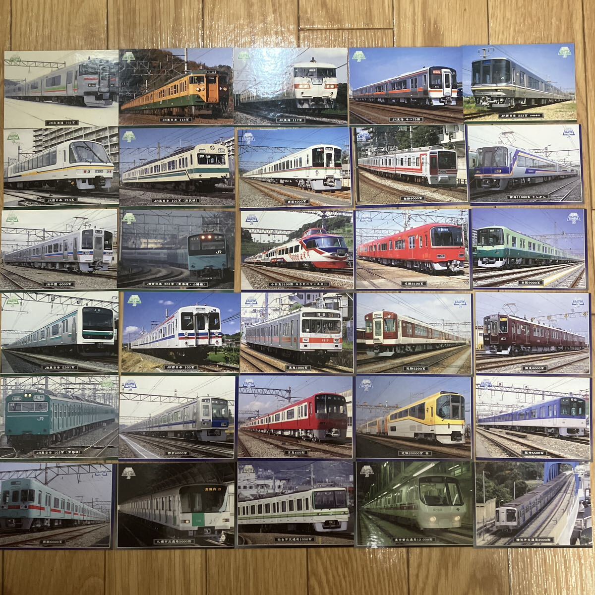 鉄道カード2 （81枚）の画像3