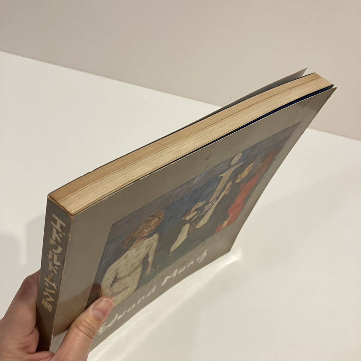 2400303図録「エドワルド・ムンク展」1970年★希少古書 画集 美術書 アートブック_画像3