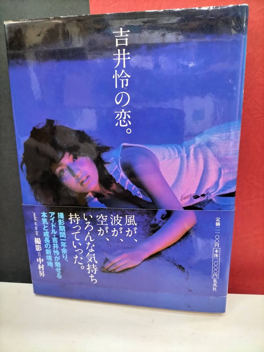  Yoshii Rei фотоальбом Yoshii Rei. .