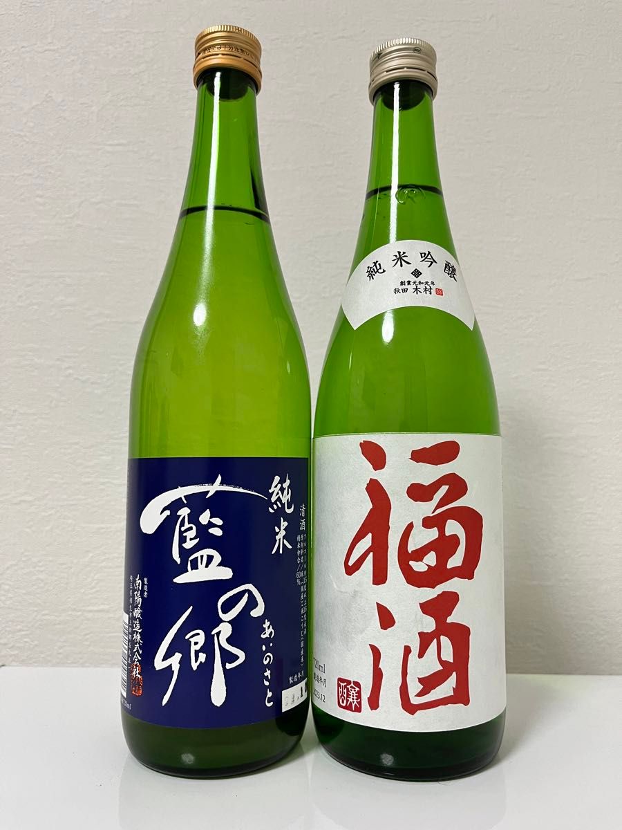 藍の郷　福酒　2本セット