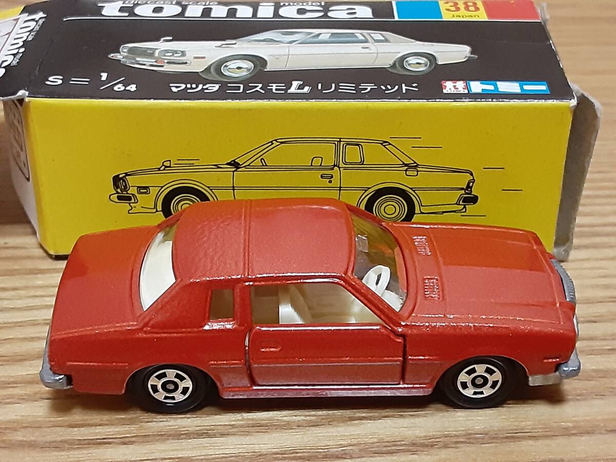 70年代旧トミー製トミカ！黒箱38番★マツダ コスモL リミテッド色違い2台セット！日本製ミニカーの画像4