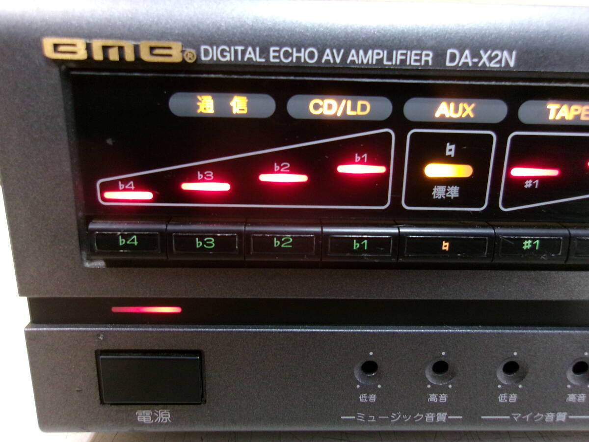 BMB DA-X2N karaoke amplifier Junk ②