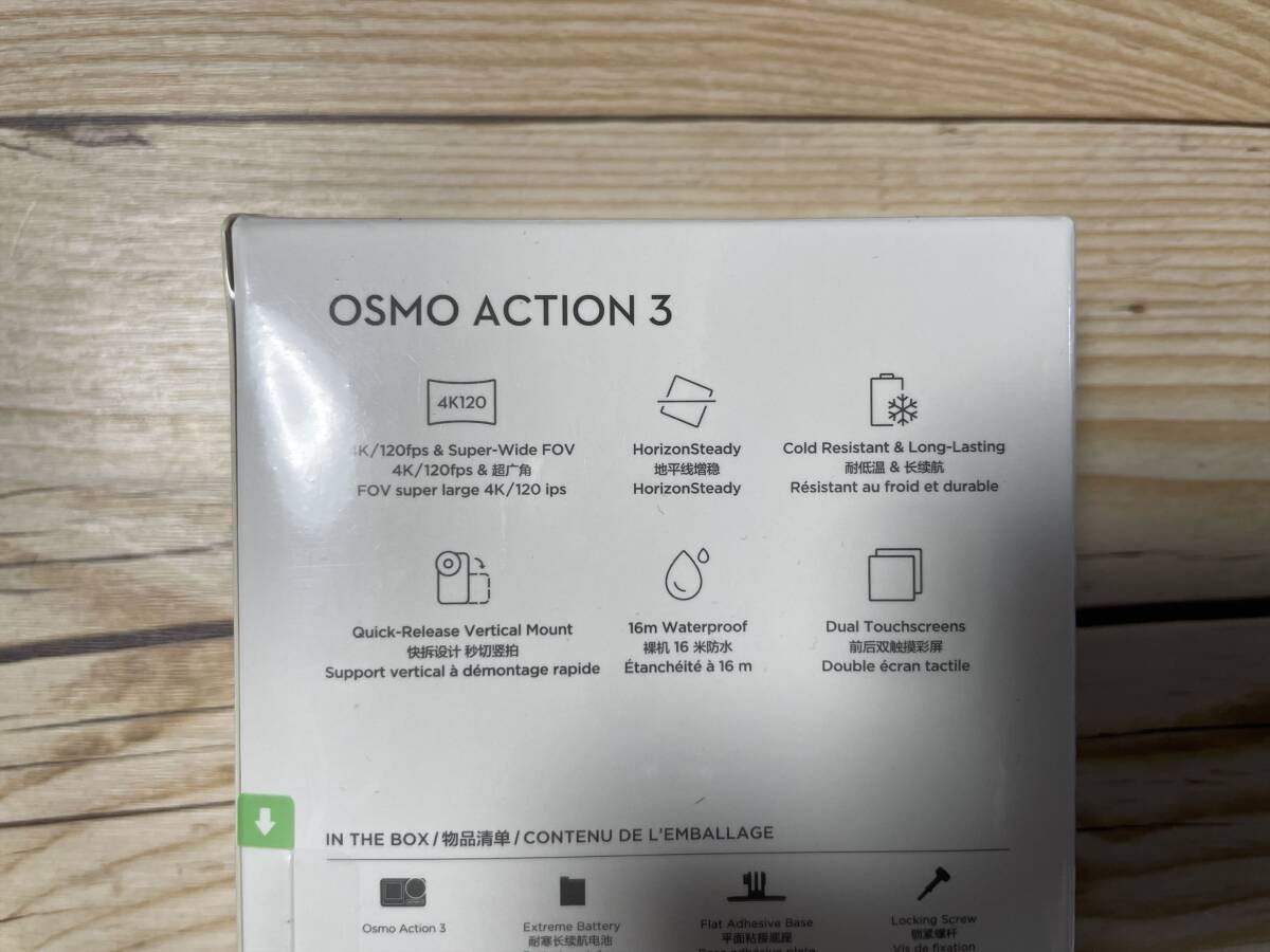 新品　DJI Osmo Action 3　スタンダードコンボ（標準付属品のみ）_画像3
