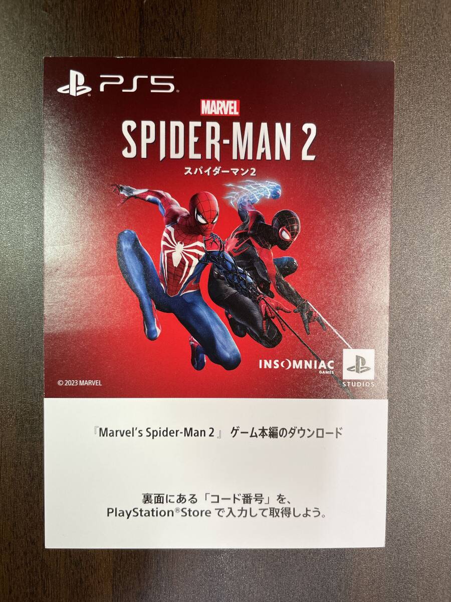 PS5　未使用　スパイダーマン2 Marvel's Spider-Man 2　プロダクトコード_画像1