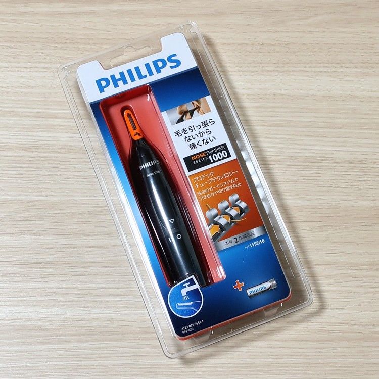 PHILIPS 鼻毛・耳毛トリマー NT1152 フィリップス 鼻毛カッター ノーズエチケットカッター