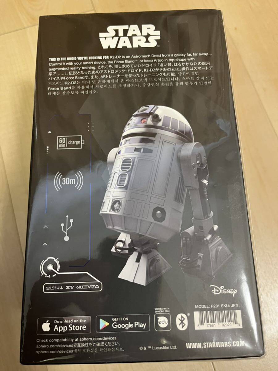 スターウォーズ sphero R2D2 フィギュア ラジコン 送料込の画像3