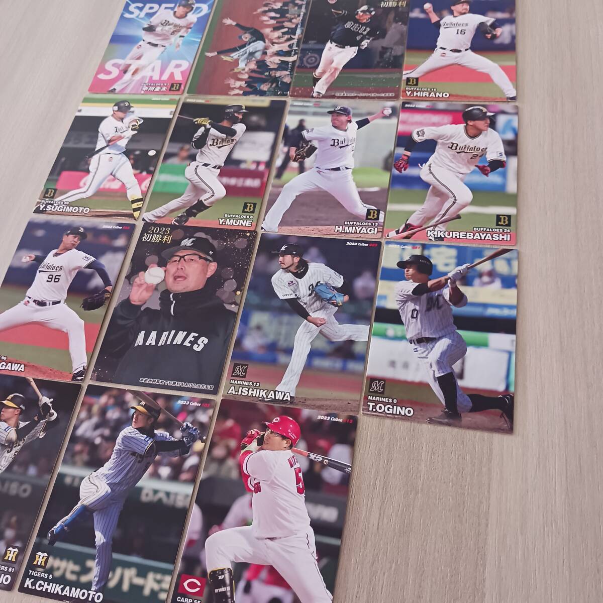 【美品】カルビー プロ野球チップス 2023年 限定 SPEED STAR カード 15枚セット（中川圭太 他） オリックス キラ スピードスター_画像3