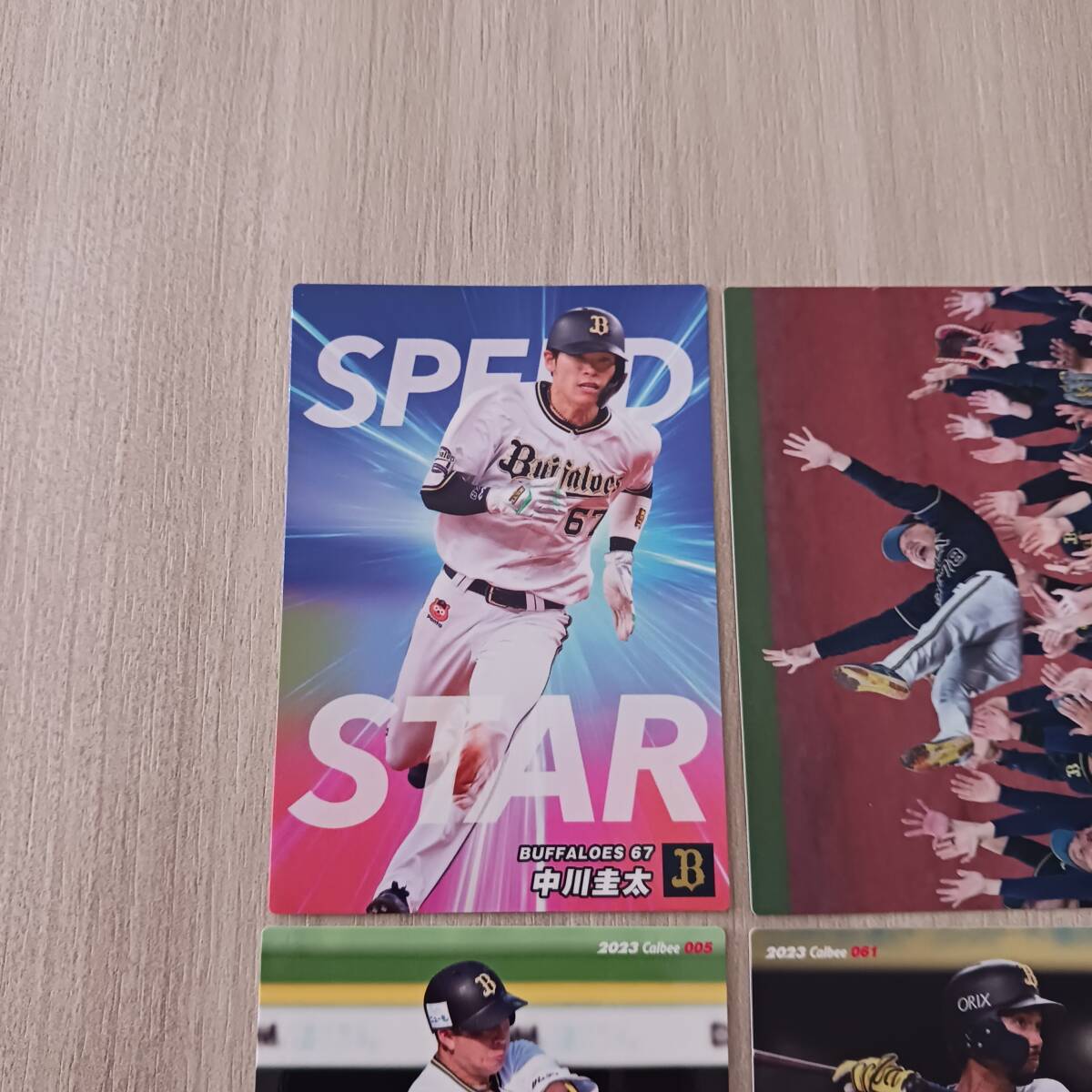 【美品】カルビー プロ野球チップス 2023年 限定 SPEED STAR カード 15枚セット（中川圭太 他） オリックス キラ スピードスター_画像2