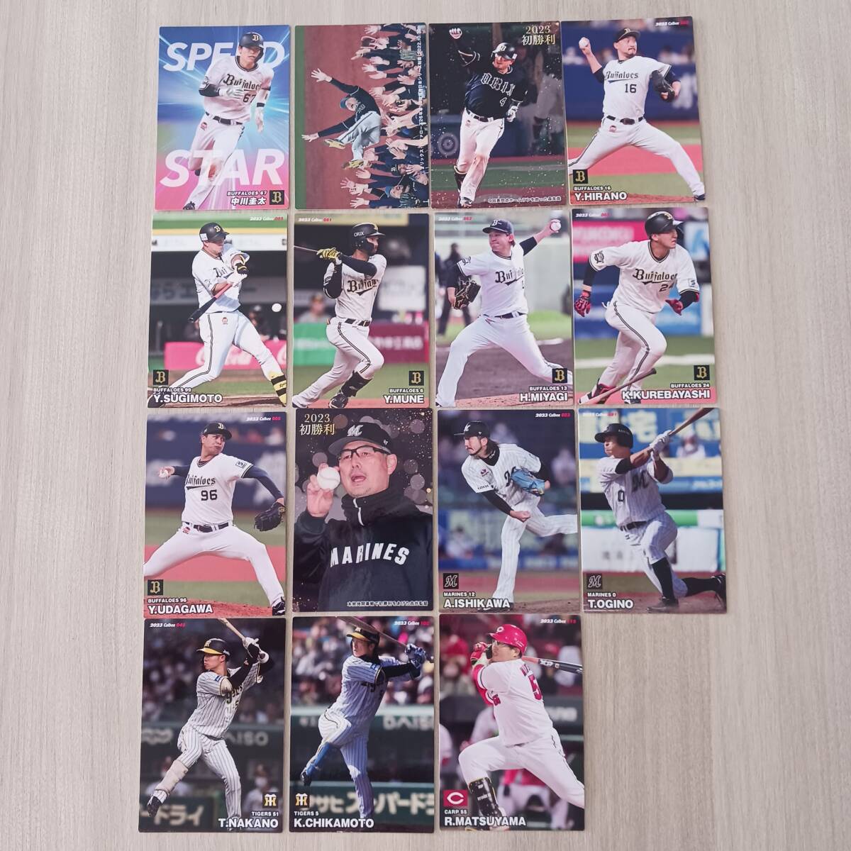 【美品】カルビー プロ野球チップス 2023年 限定 SPEED STAR カード 15枚セット（中川圭太 他） オリックス キラ スピードスター_画像1