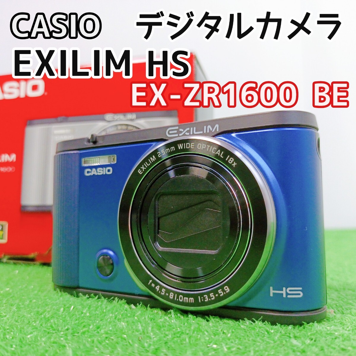 【1スタ　倉庫整理品】CASIO　カシオ　デジタルカメラ　EXILIM HS　EX-ZR1600 BE　Y24030608_画像1