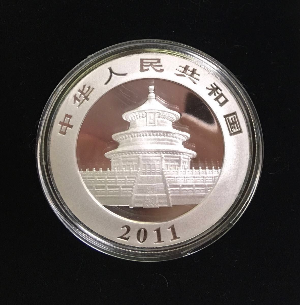 2011年　パンダ銀貨　1オンス 純銀