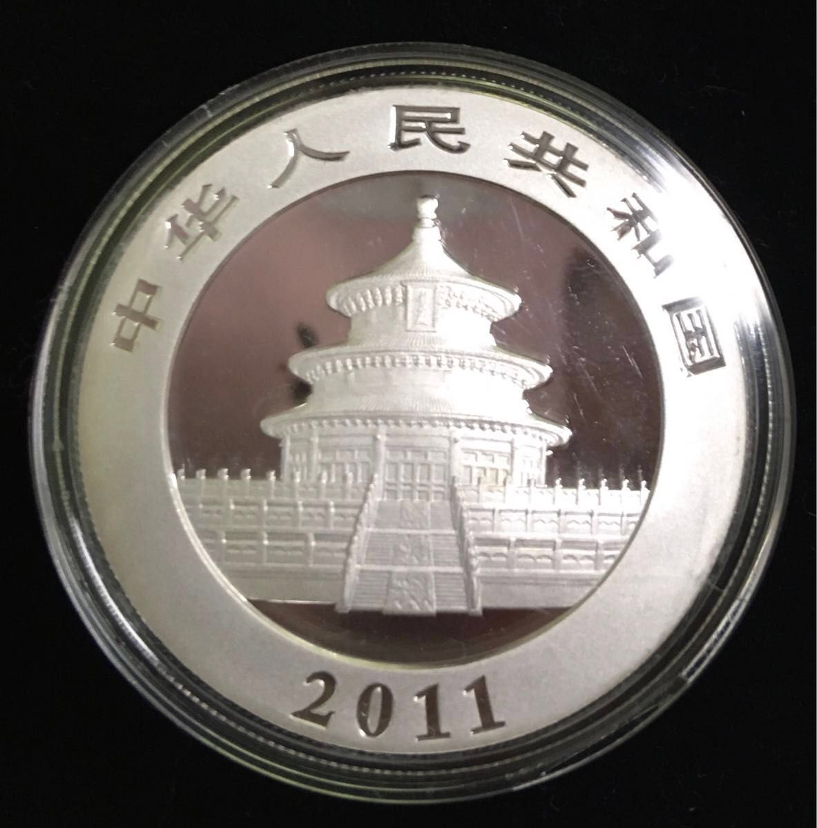 2011年　パンダ銀貨　1オンス 純銀