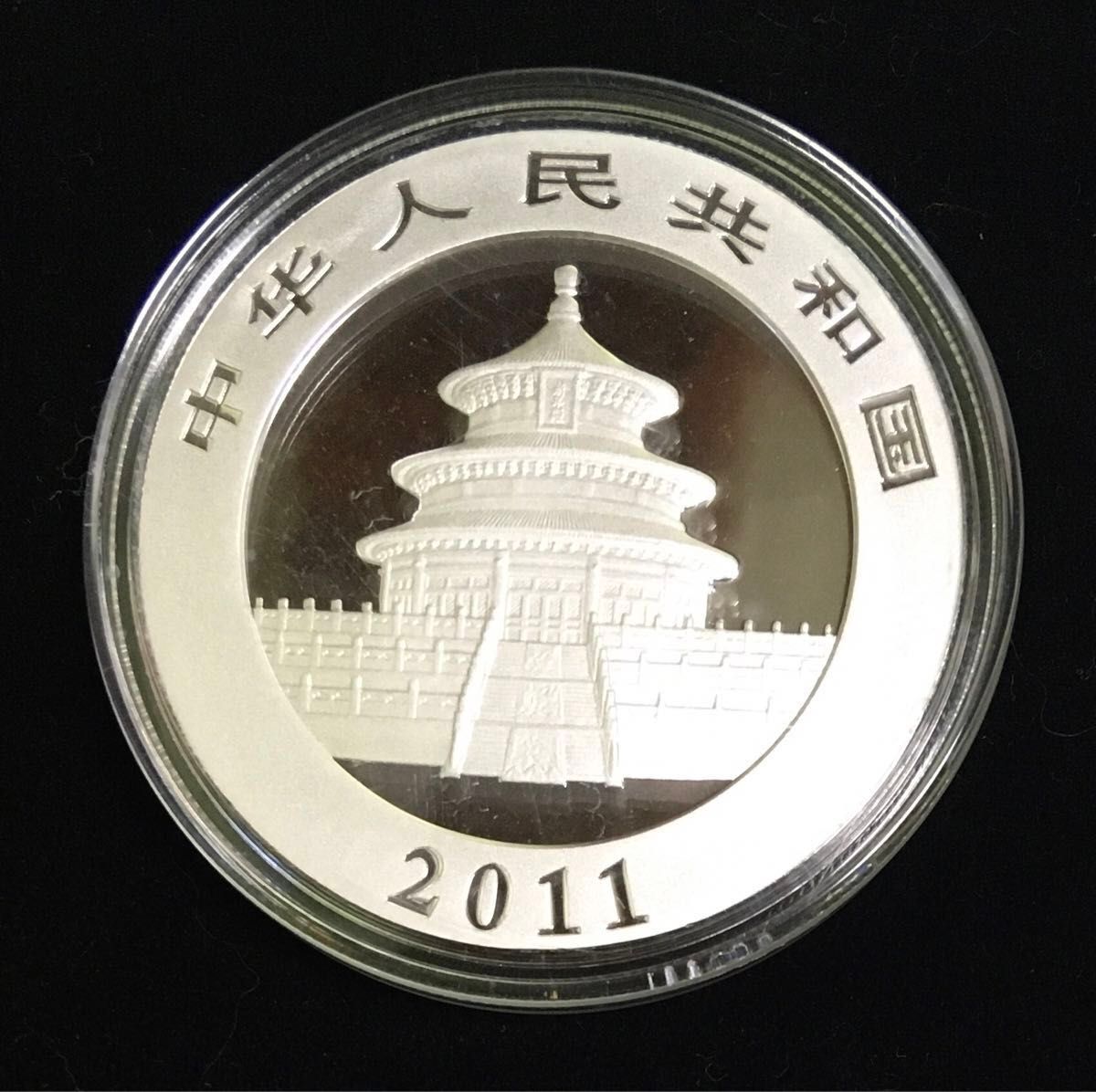 2011年　パンダ銀貨　1オンス 純銀