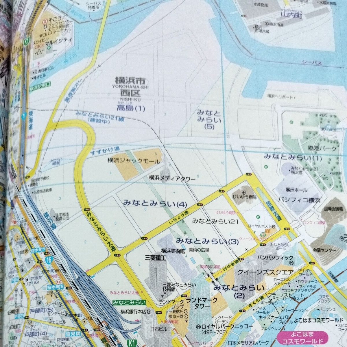 神奈川県横浜川崎道路地図 シティマップルシティマップル 神奈川県横浜川崎道路地図 シティマップルシティマップル