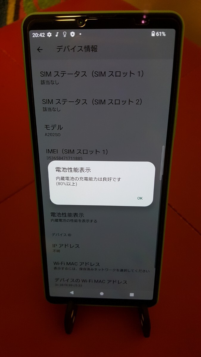 SoftBank 【SIMロックなし】Android A202SO Xperia 10 IV_画像2