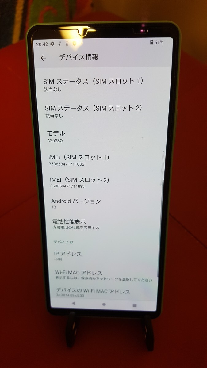 SoftBank 【SIMロックなし】Android A202SO Xperia 10 IV_画像1