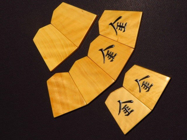 ^ small . work Kiyoshi cheap island yellow .... on shogi piece ^ new goods /. made flat box attaching 