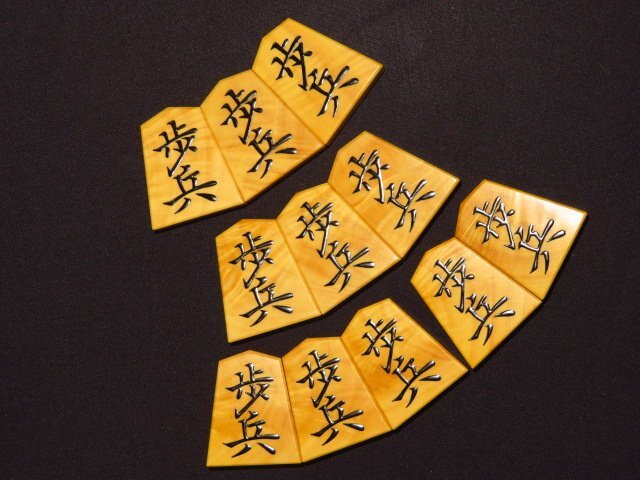 ^. raw work . lake Satsuma yellow . Mukou ... on shogi piece ^ new goods . made flat box attaching 