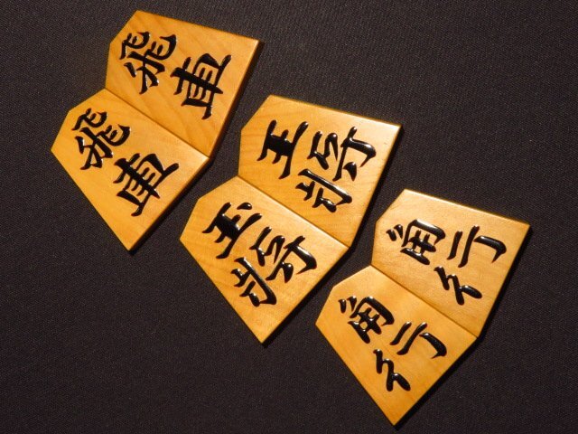 ^ gold . quiet mountain work . flag island yellow .. go in on . scale on shogi piece ^. flat box attaching 
