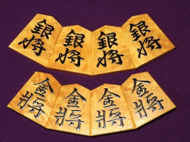^. month work . flag island yellow .... on shogi piece ^ Kiyoshi summer autograph ... made flat box attaching / new goods 