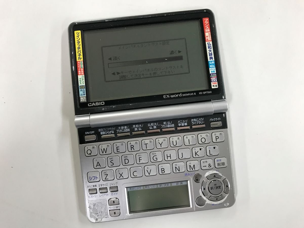 CASIO XD-GP7350 電子辞書 カシオ エクスワード ドイツ語◆現状品 [3454W]_画像1