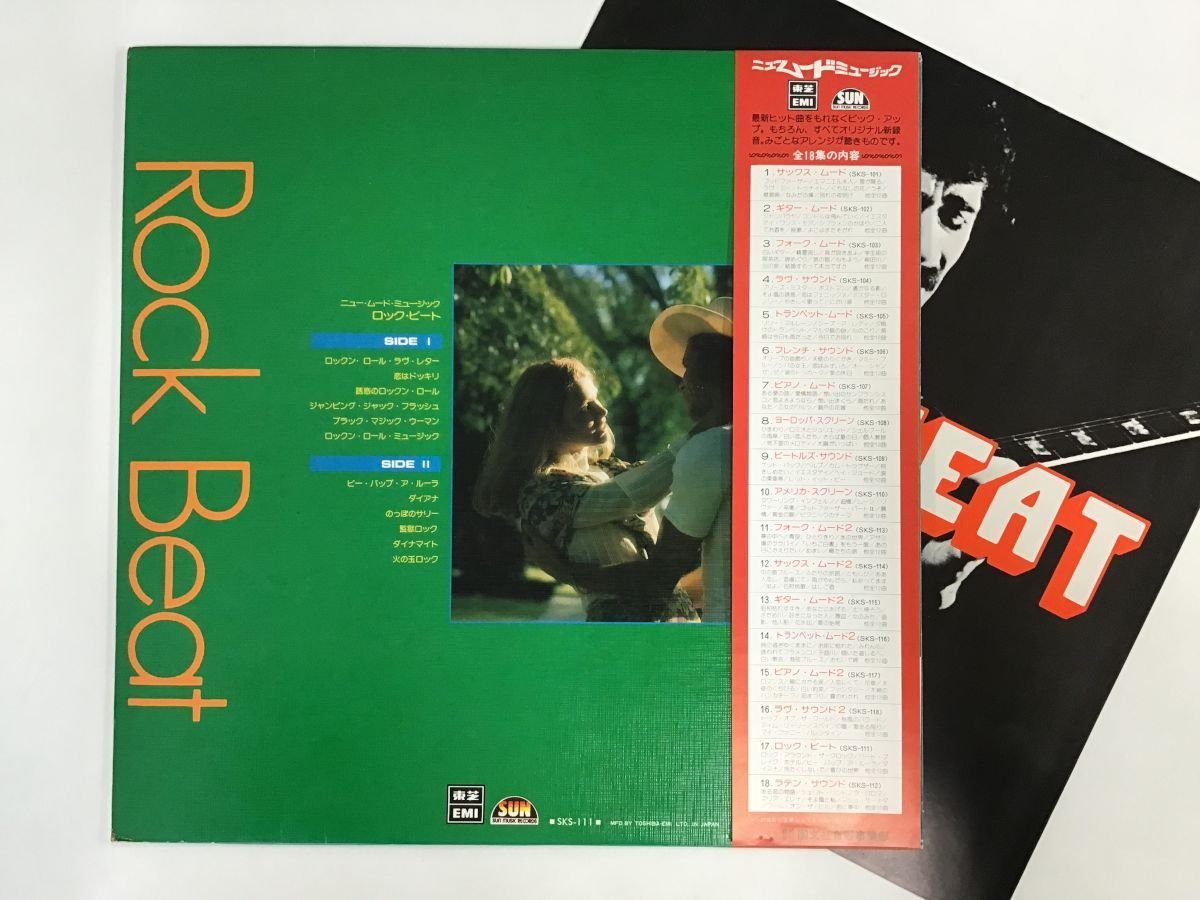 LP / NEW SUN POPS ORCH / ROCK BEAT / セクシージャケ/帯付 [4456RR]_画像2