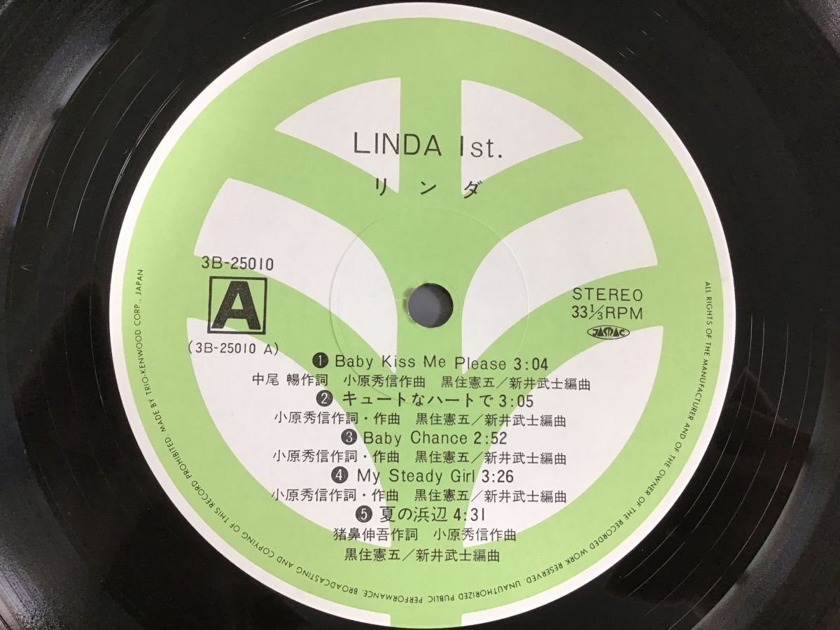 LP / リンダ / LINDA 1ST. [5223RR]_画像3