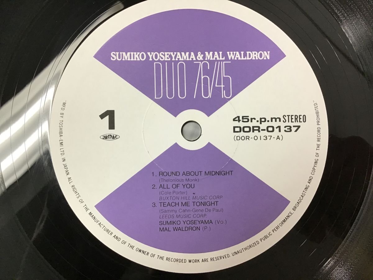 LP / SUMIKO YOSEYAMA & MAL WALDRON / DUO 76/45 / マニアを追い越せ！大作戦/帯付 [5606RR]_画像3