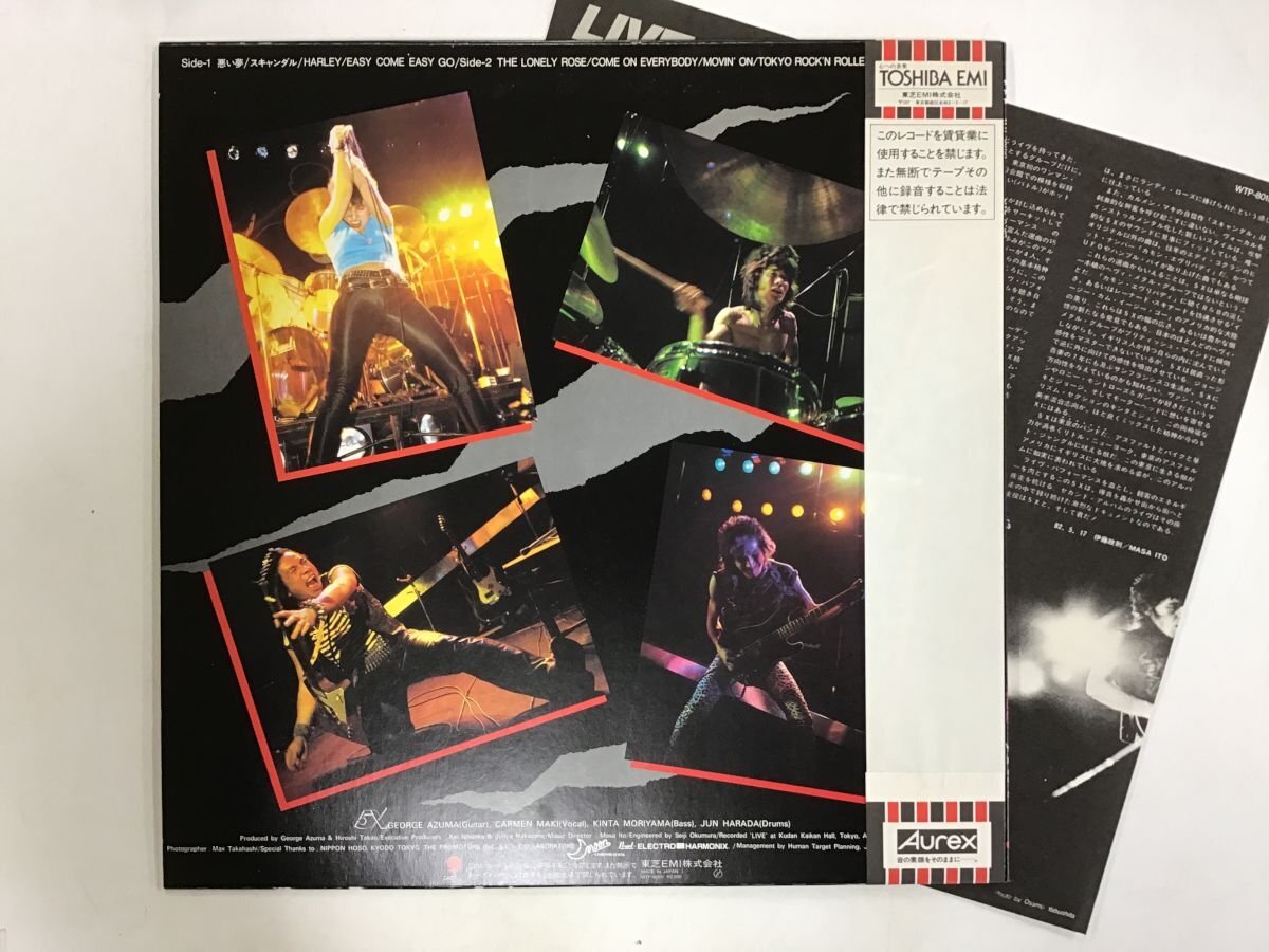 美品 LP / 5X / ライブ エックス / 帯付 [5986RR]の画像2