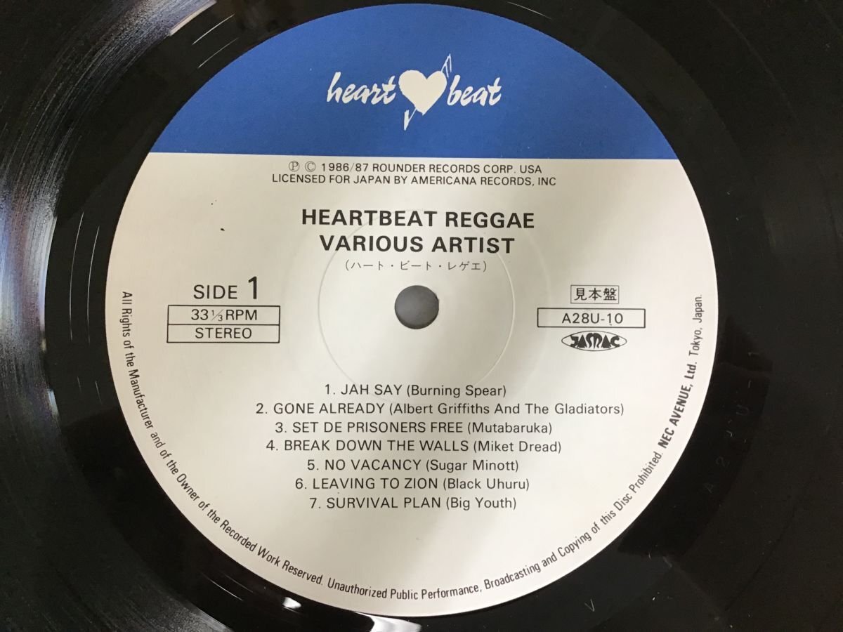 LP / V.A(BURNING SPEAR/MUTAVARUKA) / HEARTBEAT REGGAE / プロモ [6053RR]の画像3