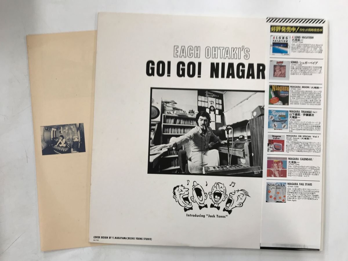 LP / 大滝詠一 / GO!GO!NIAGARA / 帯付 [6250RR]_画像2