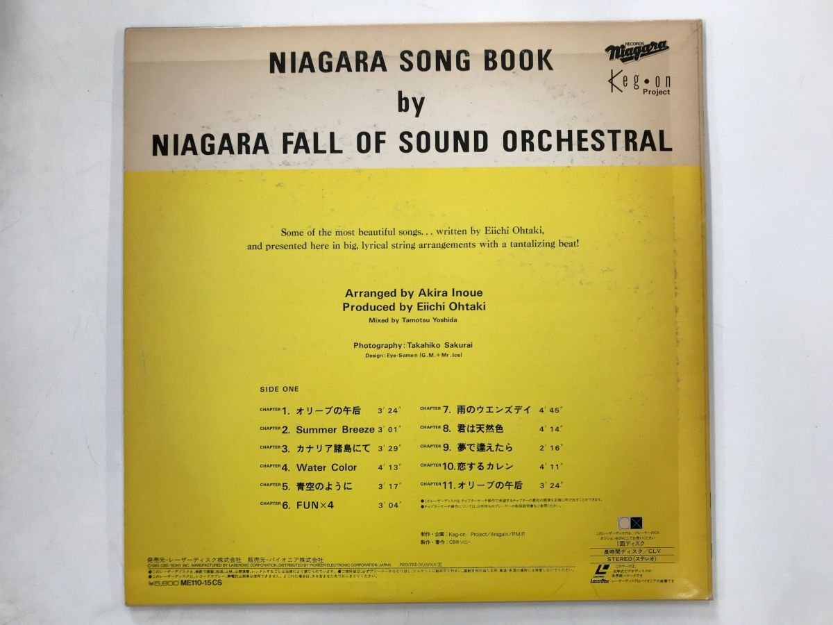 LD / NIAGARA FALL OF SOUND ORCHESTRAL / NIAGARA SONG BOOK [6243RR]の画像2