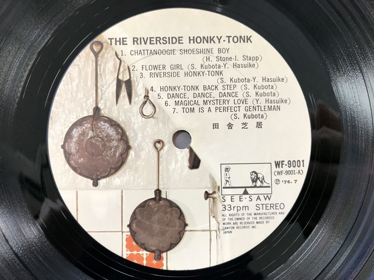 LP / 田舎芝居 / THE RIVERSIDE HONKY-TONK / 帯付 [6248RR]_画像3