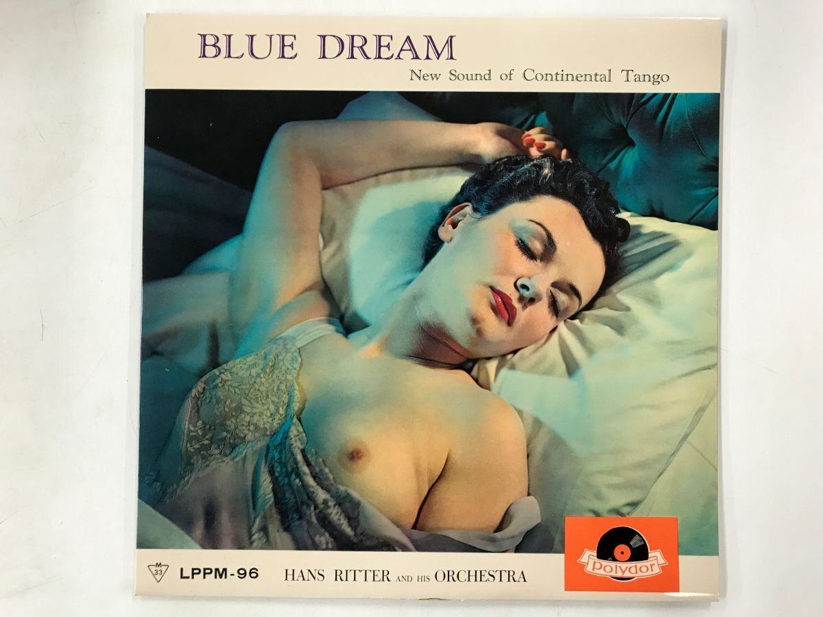 LP / HANS RITTER / BLUE DREAM / セクシージャケ [6267RR]の画像1