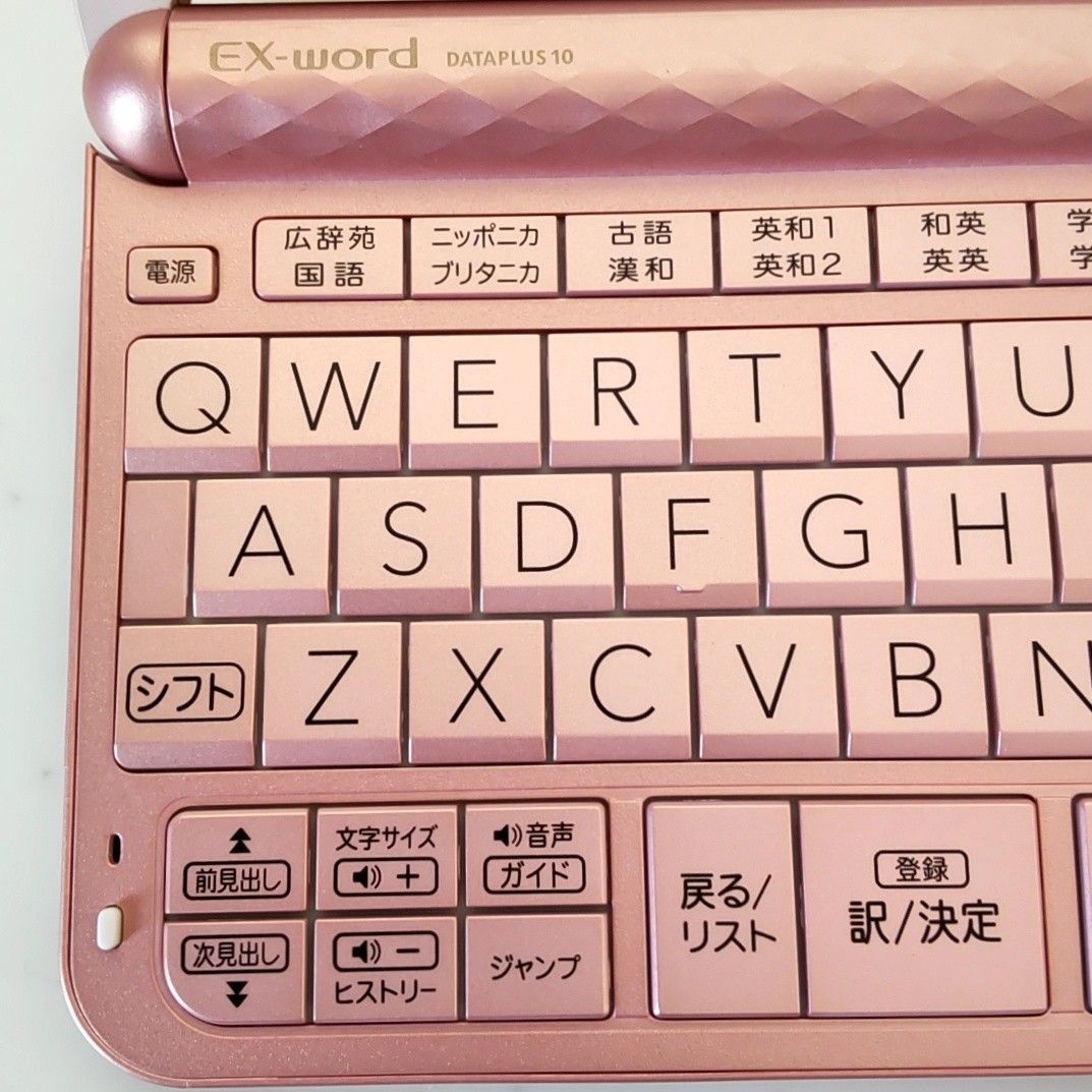 カシオ　EX-Word casio xd-z4800 電子辞書　ピンク