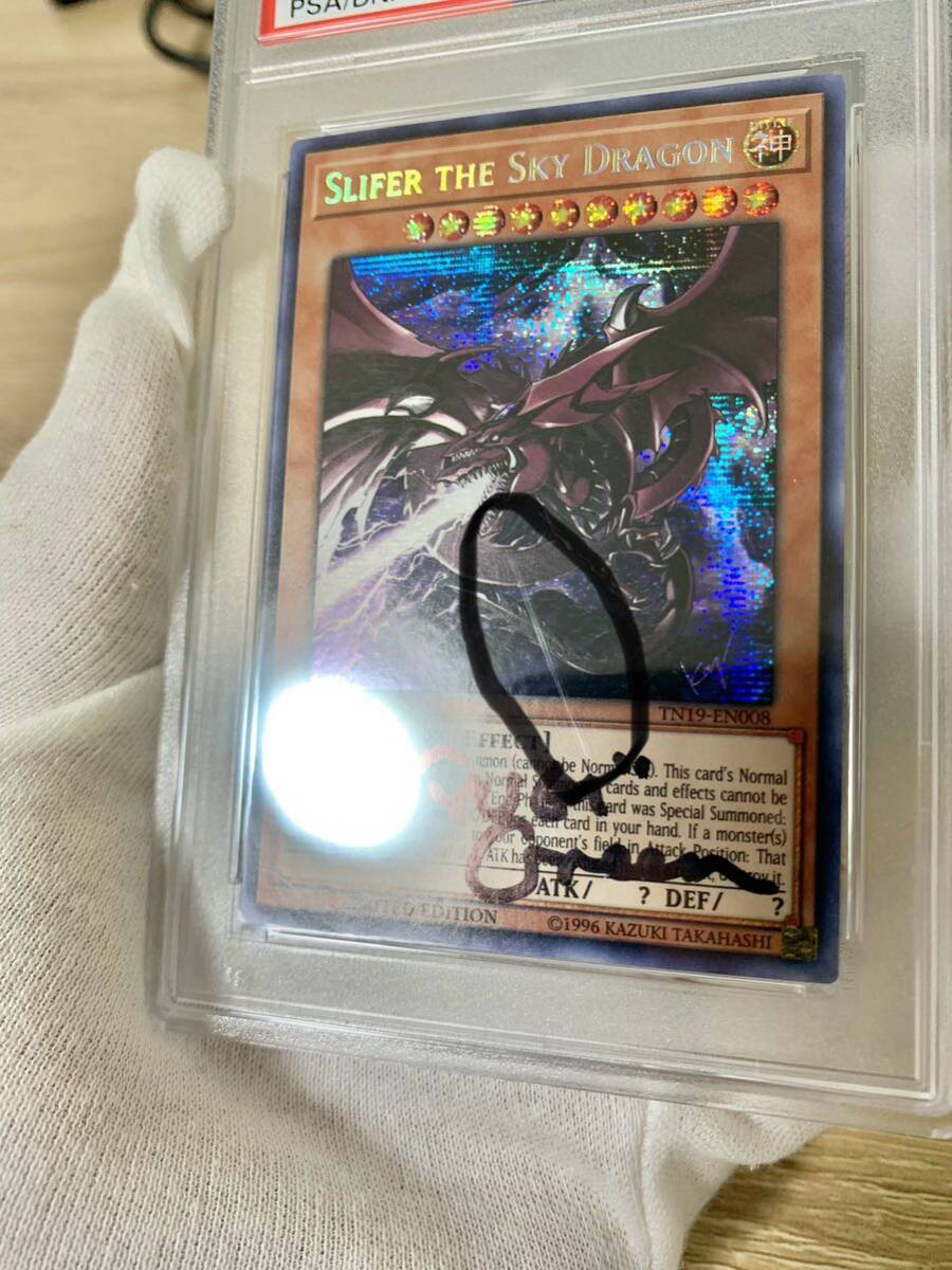 ★落札不可避！？★遊戯王 オシリスの天空竜 英語版 ダン・グリーン 直筆サイン カード 三幻神 PSA BGS ARS マニア向け超レアカードです！の画像5