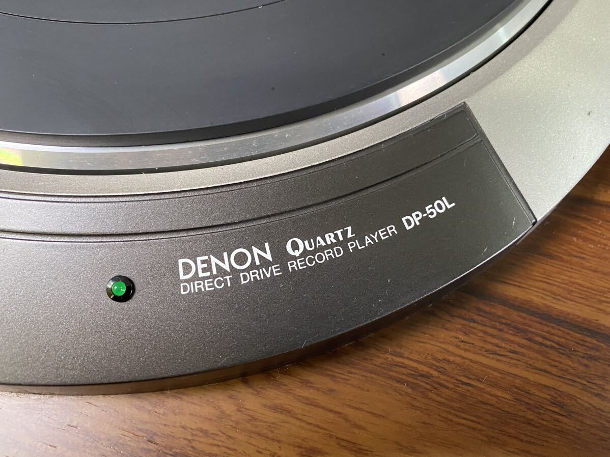 0252 DENON/デノン DP-50L ターンテーブル レコードプレイヤー 通電確認のみ_画像4