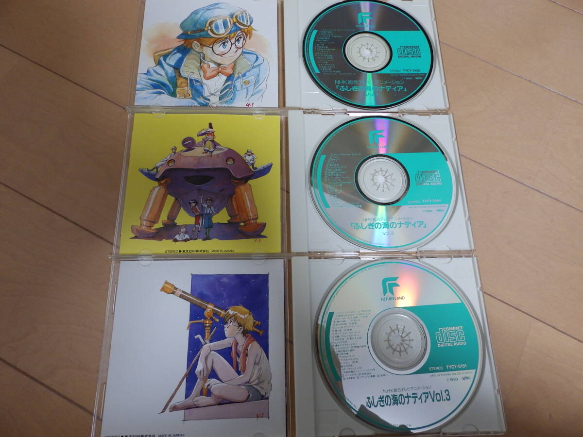 CD　ふしぎの海のナディア　オリジナルサウンドトラック　Vol.1 Vol.2 Vol.3　3枚セット_画像3