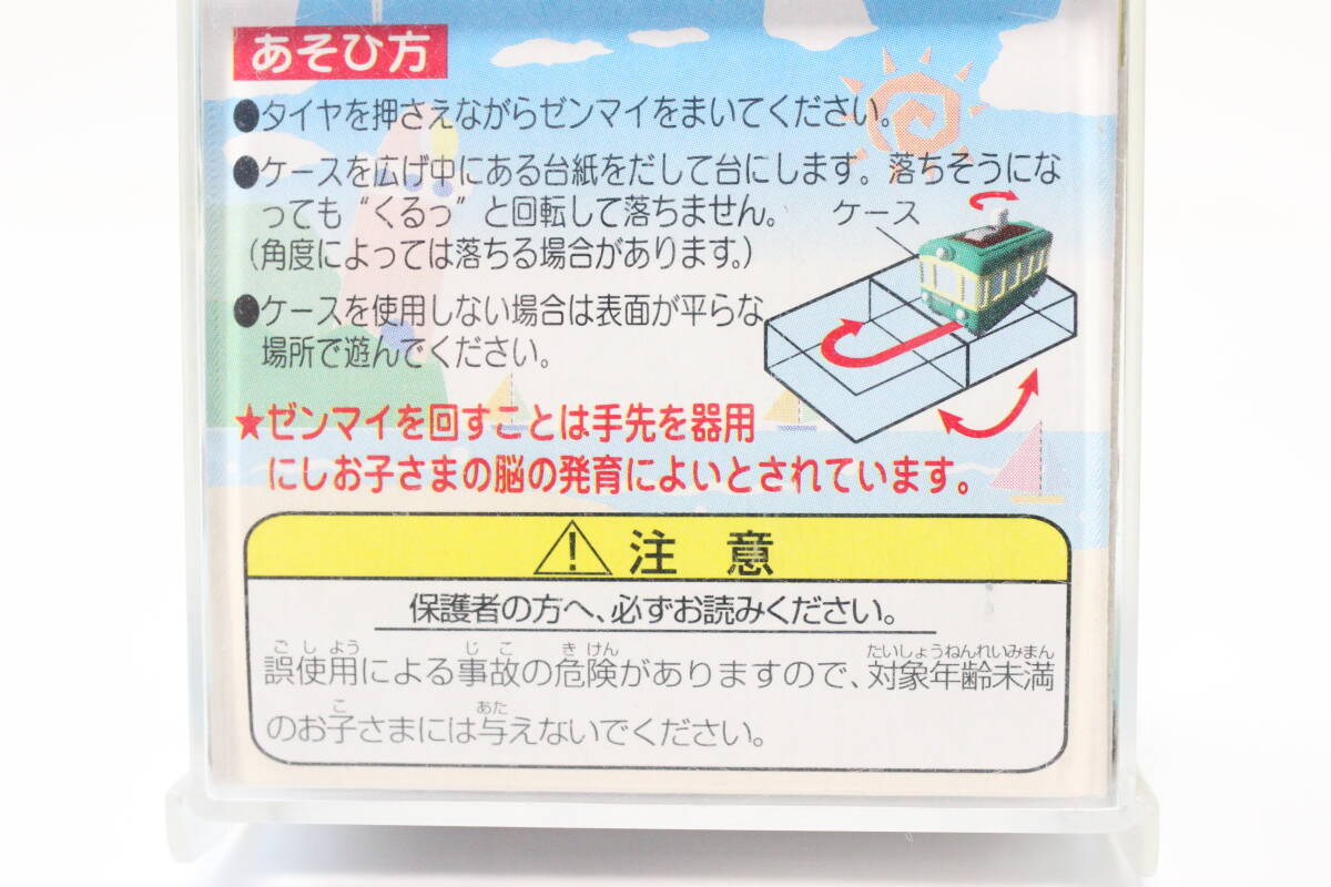 江ノ島電鉄 江ノ電 えっ！くるっぴー 落ちない！？江ノ電  ぷるぷる江ノ電 中古品 まとめての画像5